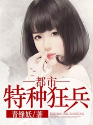 黑人同学征服教师麻麻