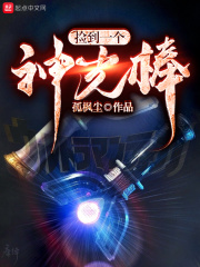 中国人造太阳创造新的世界纪录