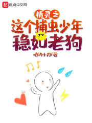 老板与秘书