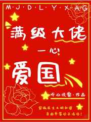 乡村猎艳二婶全文免费