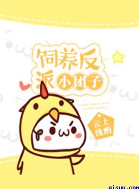废柴视频网fcw35免费