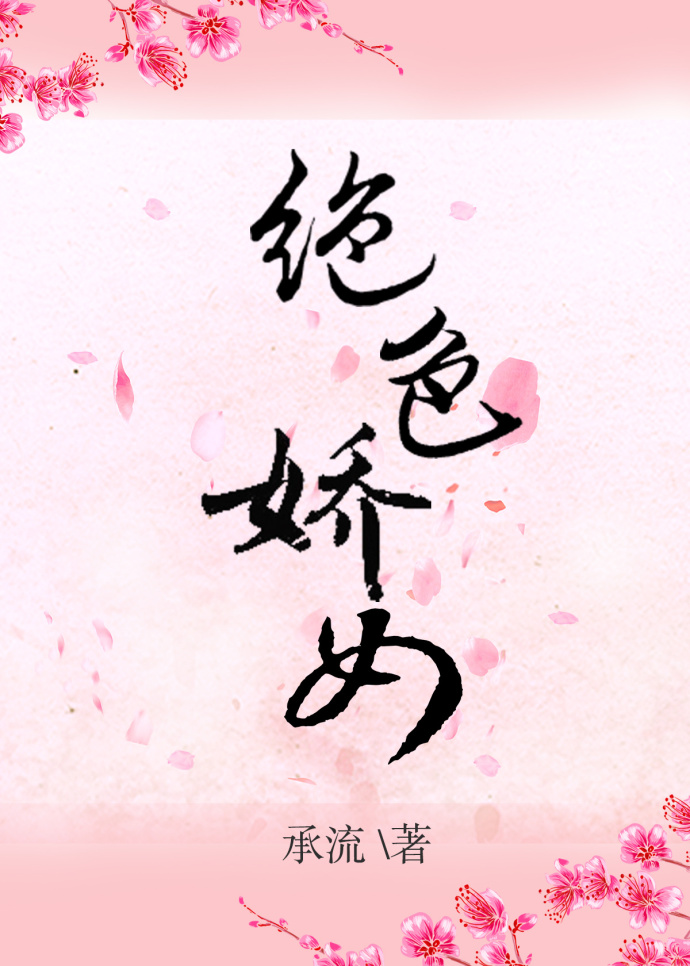 催眠之明星系列