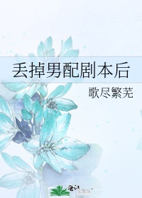 官路女人香未删减版下载