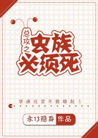 扶他部