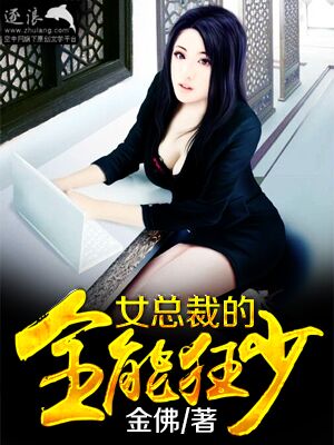 幸福家庭乱事多全文