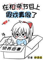 好看动漫网123