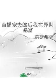 天下劫