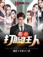 5200免费全本小说
