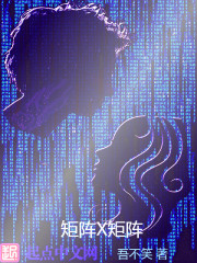 偷偷藏不住漫画