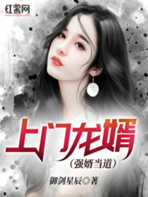 战山为王车weavi