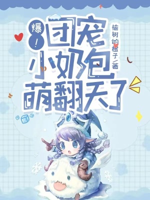 父亲的情人电影