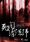 色屁屁www免费观看