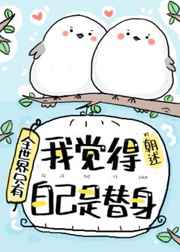 父爱如山动漫无删减版中文字幕