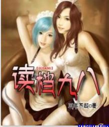 为啥进入的时候会叫一声