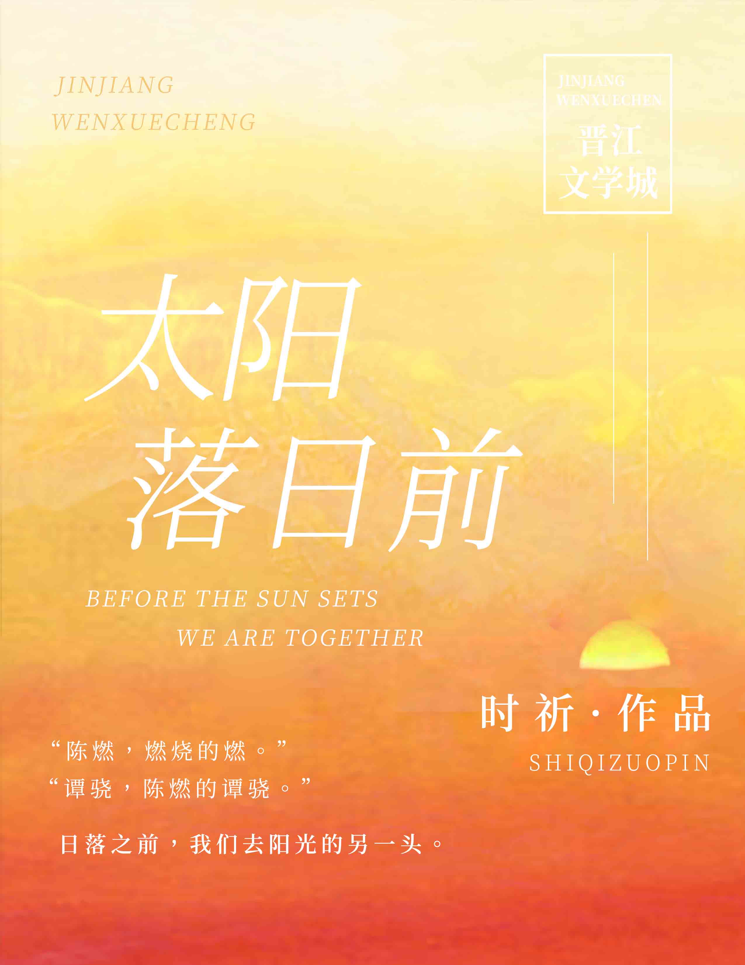 超脱在线观看