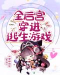 保护特雷斯电影