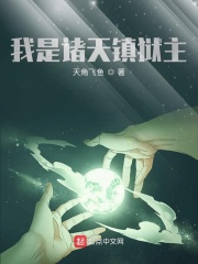 意外标记了顶流ALPHA枭钥