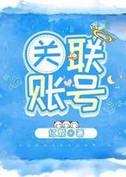 强制拘束器自缚
