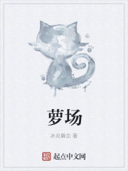老公我想要你