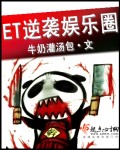 老师的大白兔好软