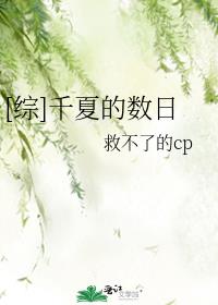 我的表姐