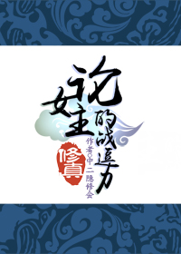 妻子动漫在线观看免费