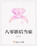 杨幂13分20秒完整视频