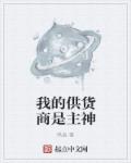 夜色资源在线观看