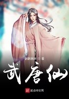 斗破苍穹全集免费观看