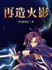 无翼漫之母系桃子一人