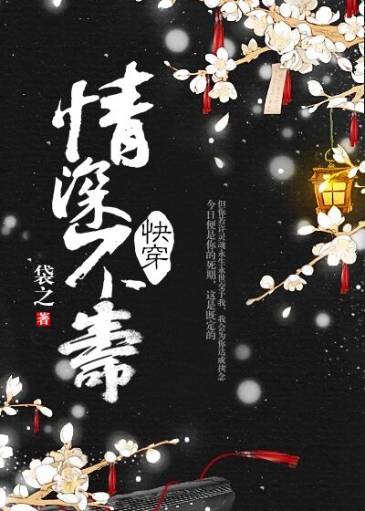 8x8x在线视频马上看
