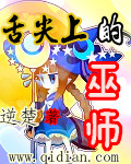 闺蜜嗯啊啪啪厨房