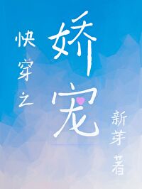 白丝美女被