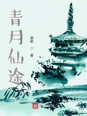 神雕侠侣古天乐版国语