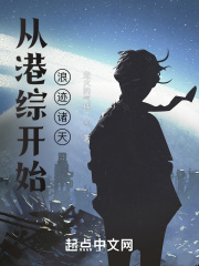 同房是什么感觉