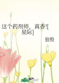 少妇柔佳全文阅读目录