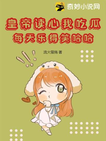 复仇者联盟4在线观看超清