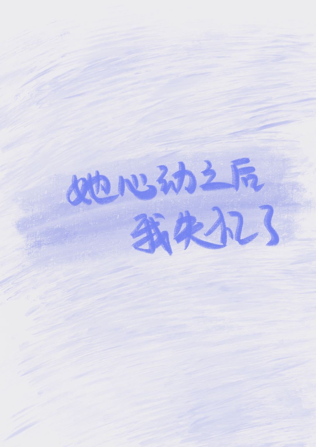 历史上梁怀吉爱公主吗
