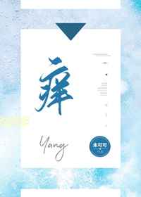 日到哭是种怎样的体验
