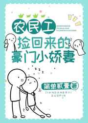 竹马是女主白月光