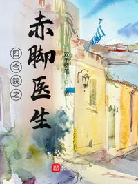 国分佐智子链接下载