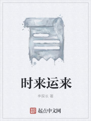 早乙女露依