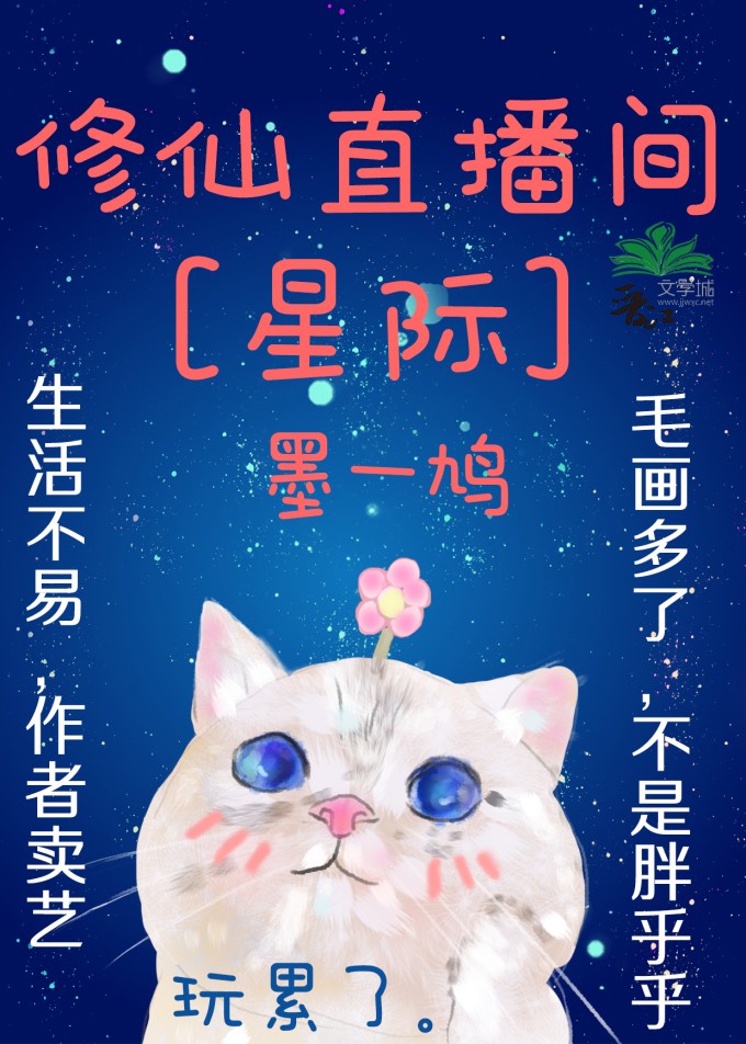 黄群不照雅全图