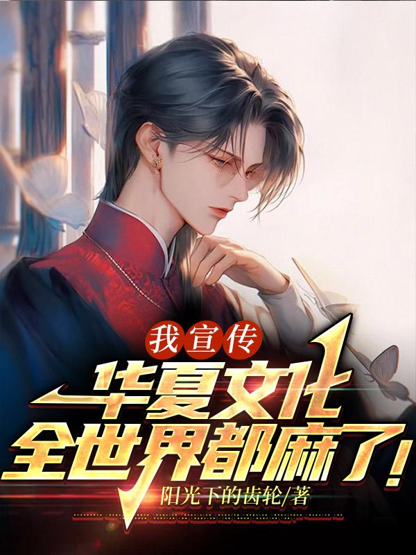 国产又爽又黄又刺激的软件
