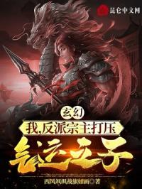 教父2