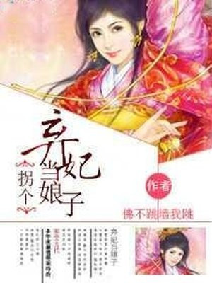 后妈文里的短命亲妈免费全文阅读下载