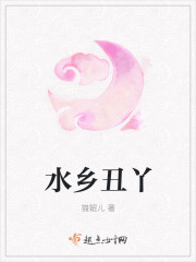 和闺蜜69式互慰