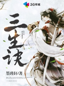 冲击天子门生