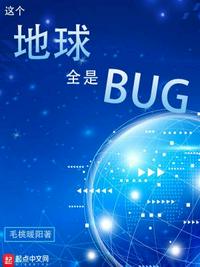 然后是你