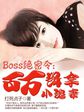 碎玉投珠txt